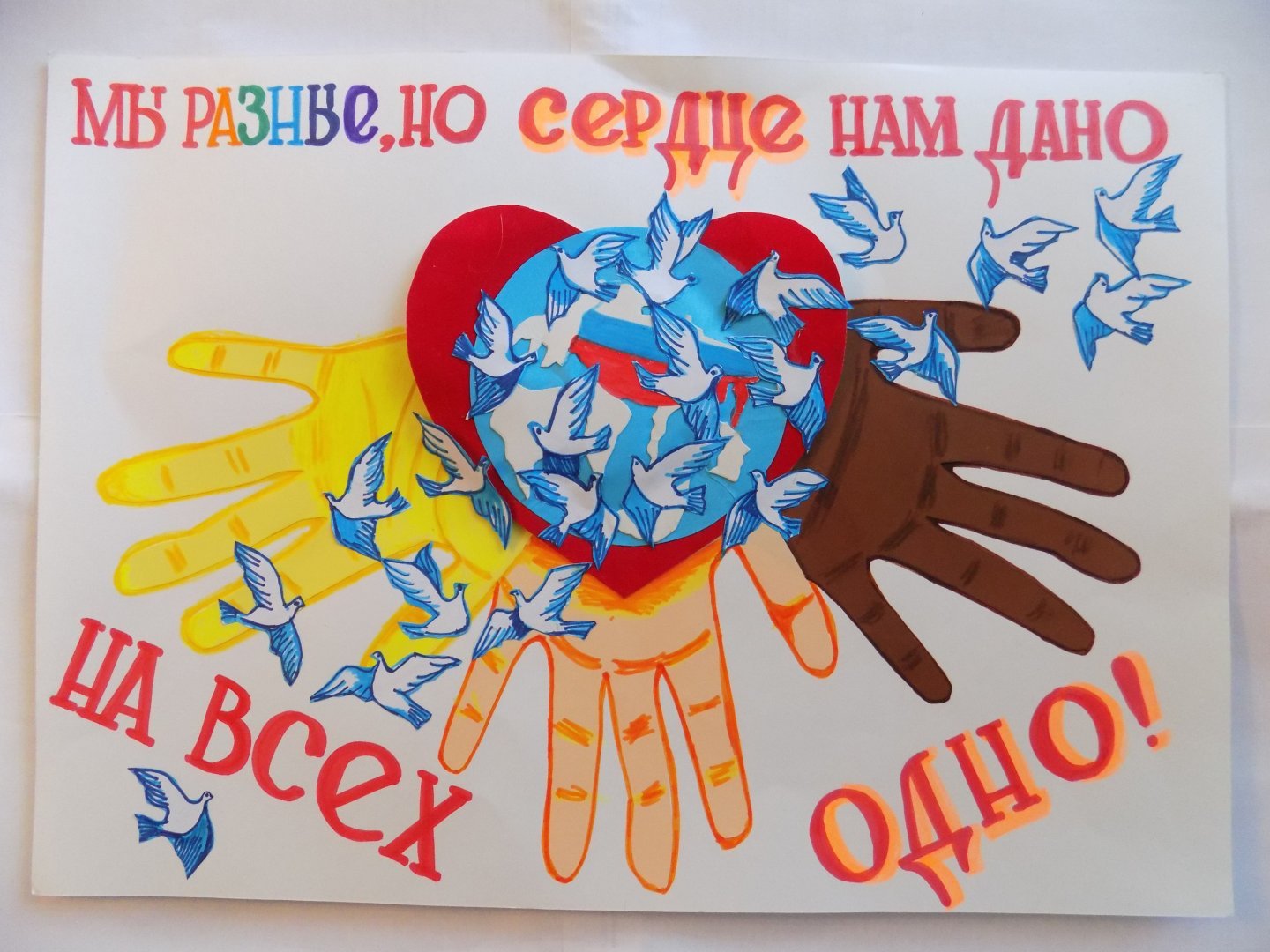 Безопасность учеников.