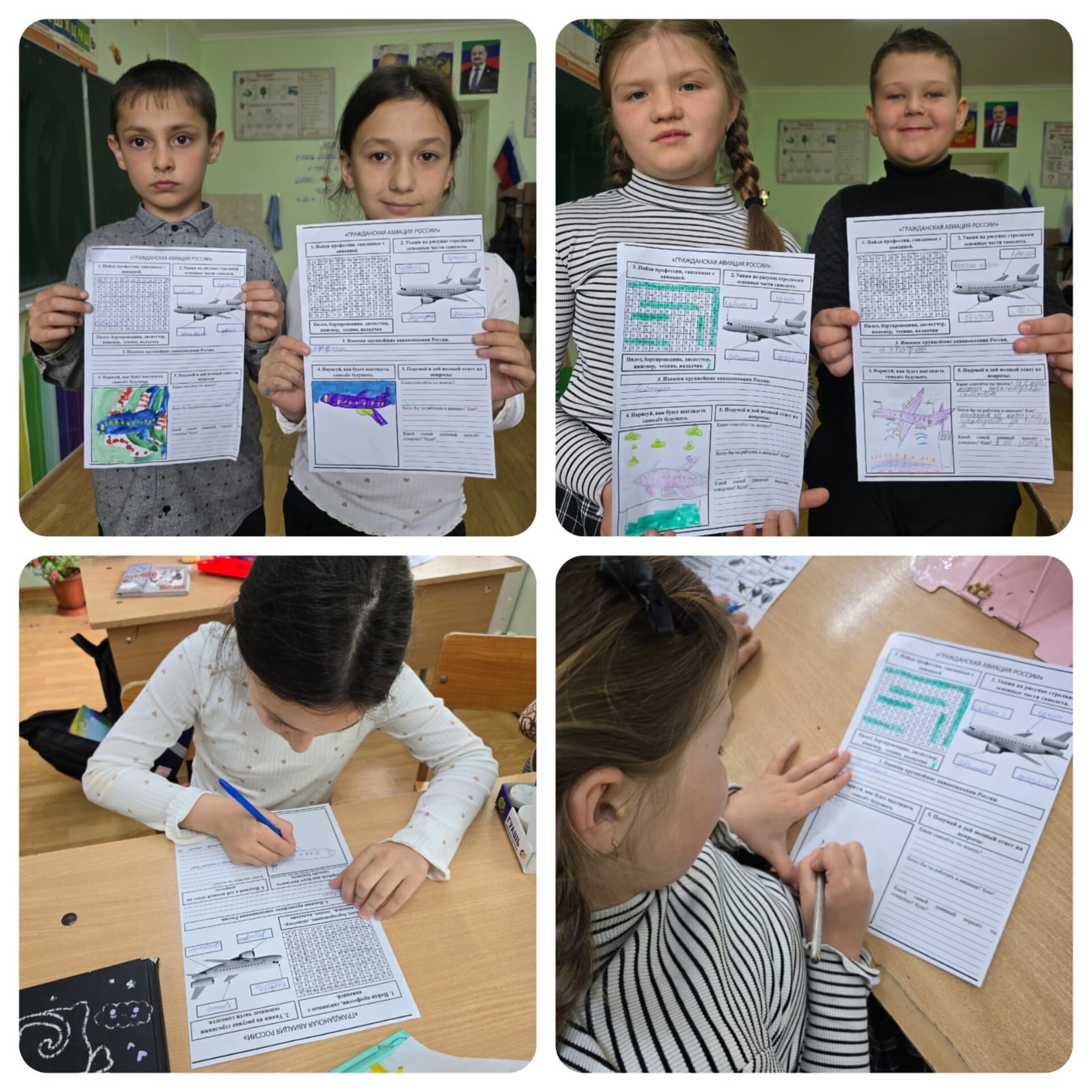 РАЗГОВОРЫ О ВАЖНОМ.