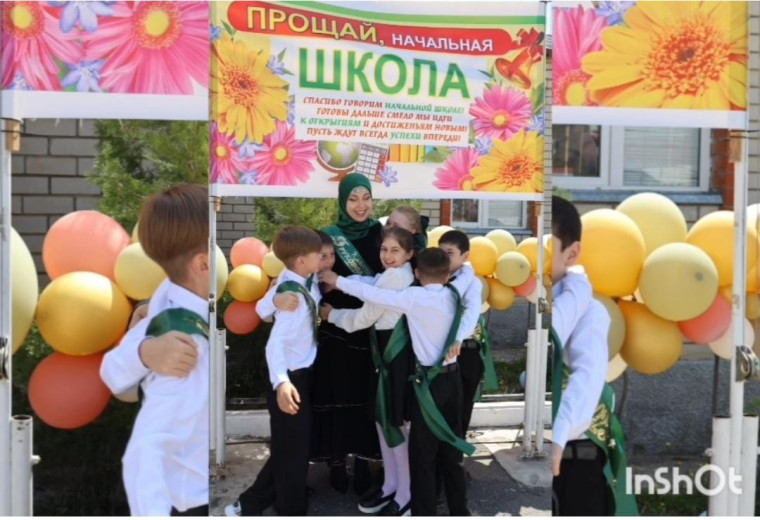 Последний звонок.