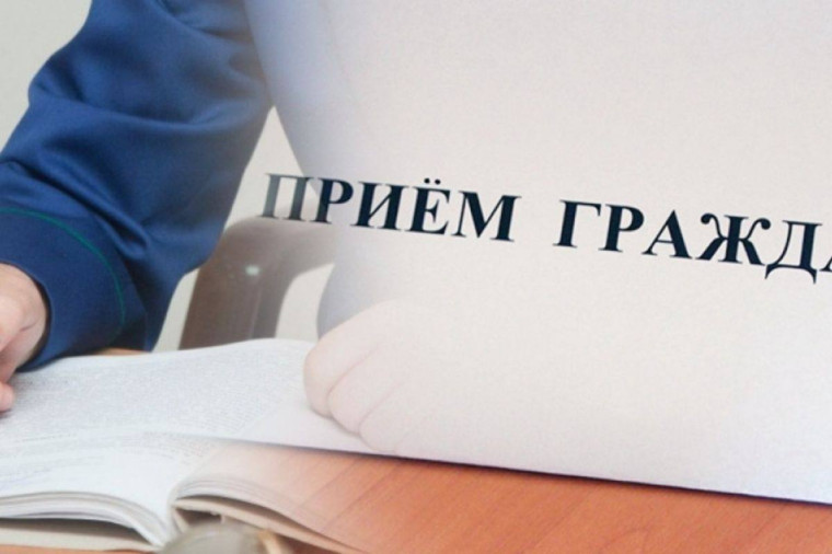 Неделя приемов «Единой России».