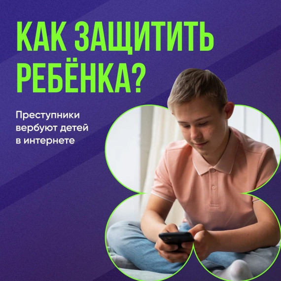 «Сможешь пройти сложный квест?».
